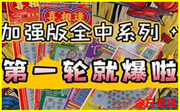 两天一夜旅游攻略